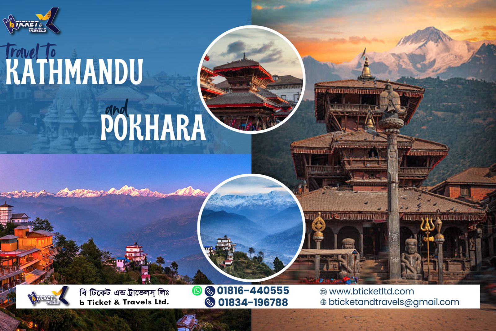 Day 05: Departure from Kathmandu